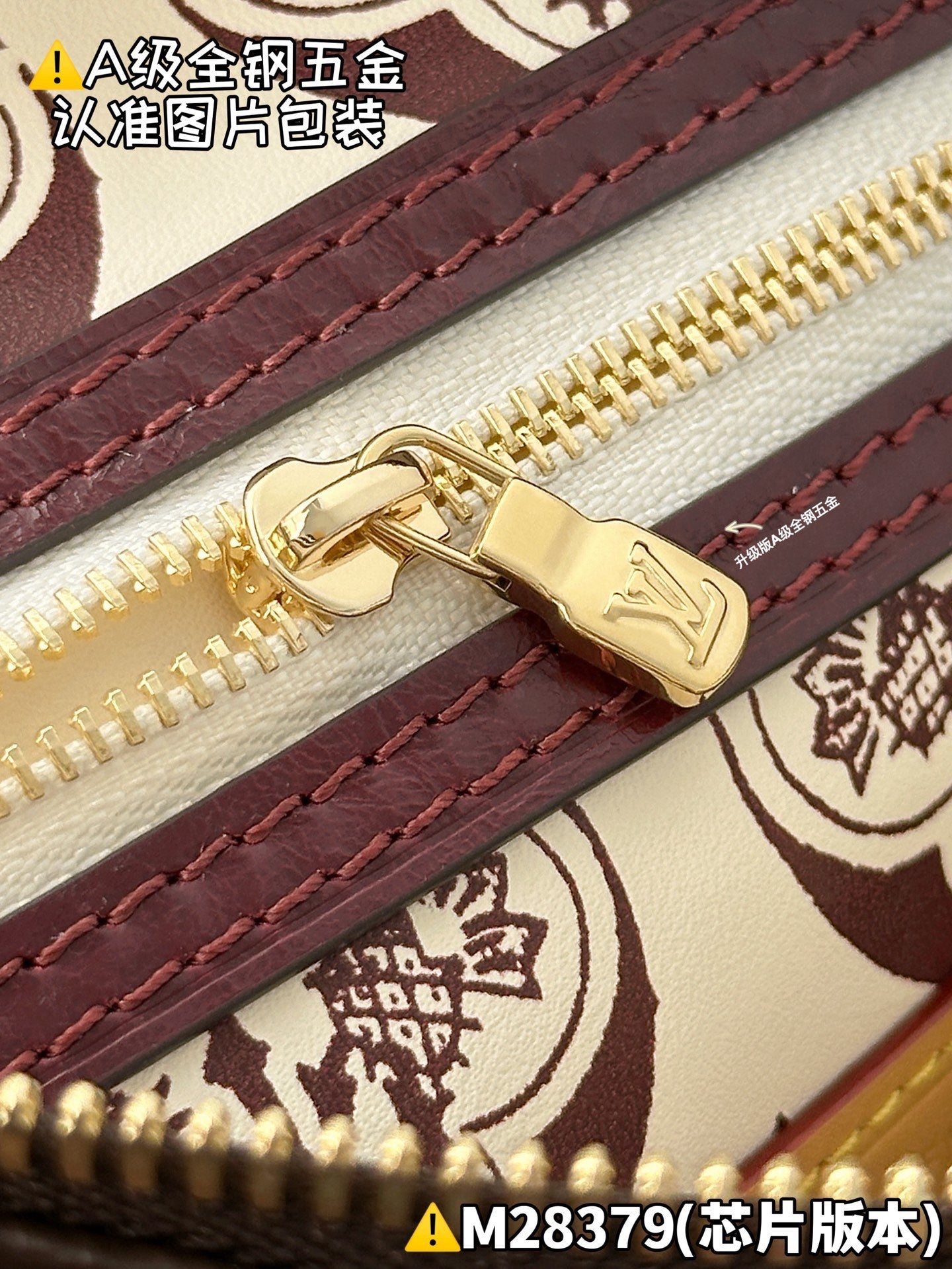 LV bag