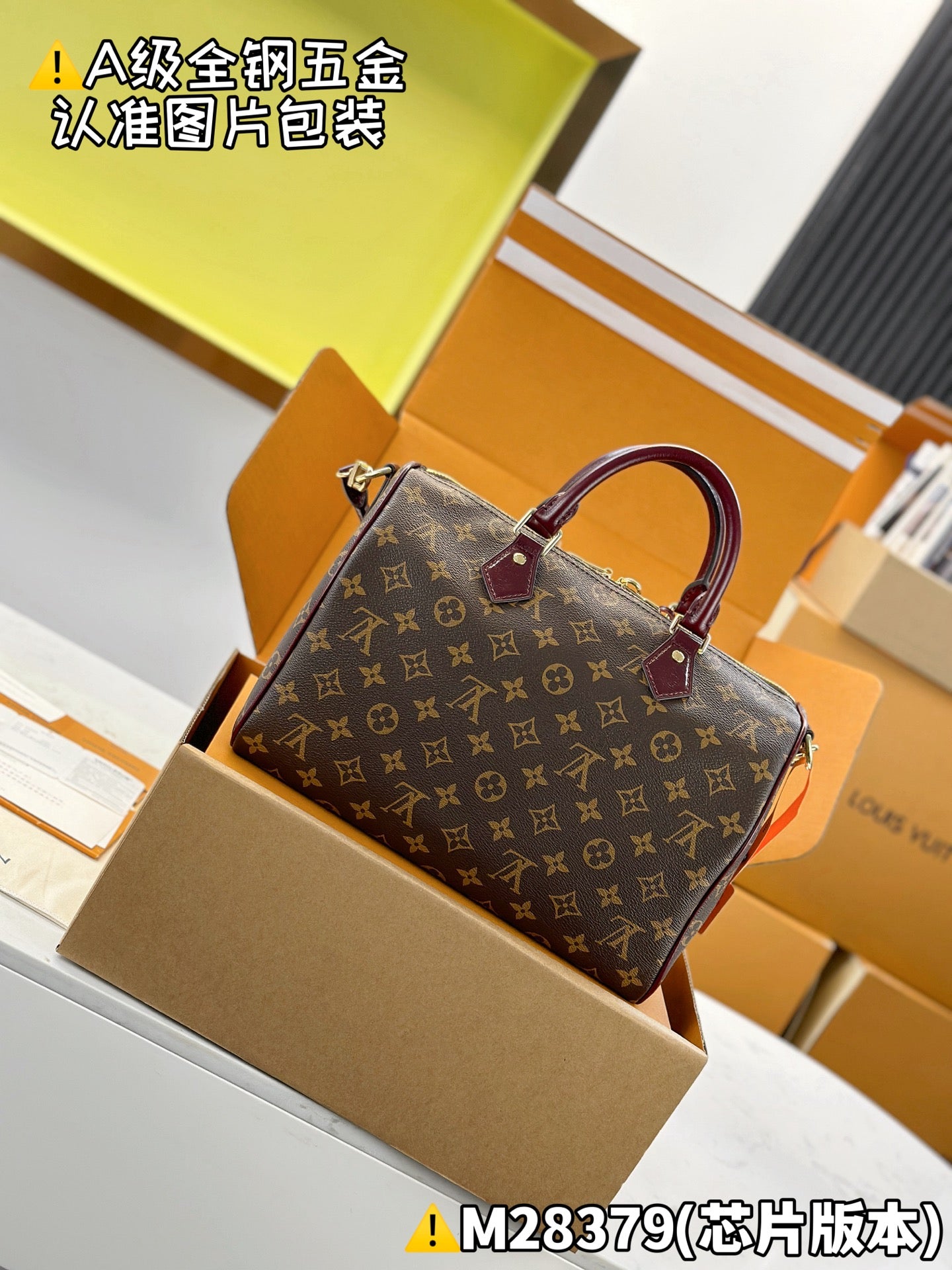 LV bag